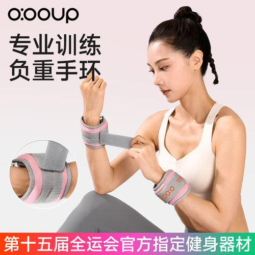 负重沙袋女士绑脚手腕运动跑步