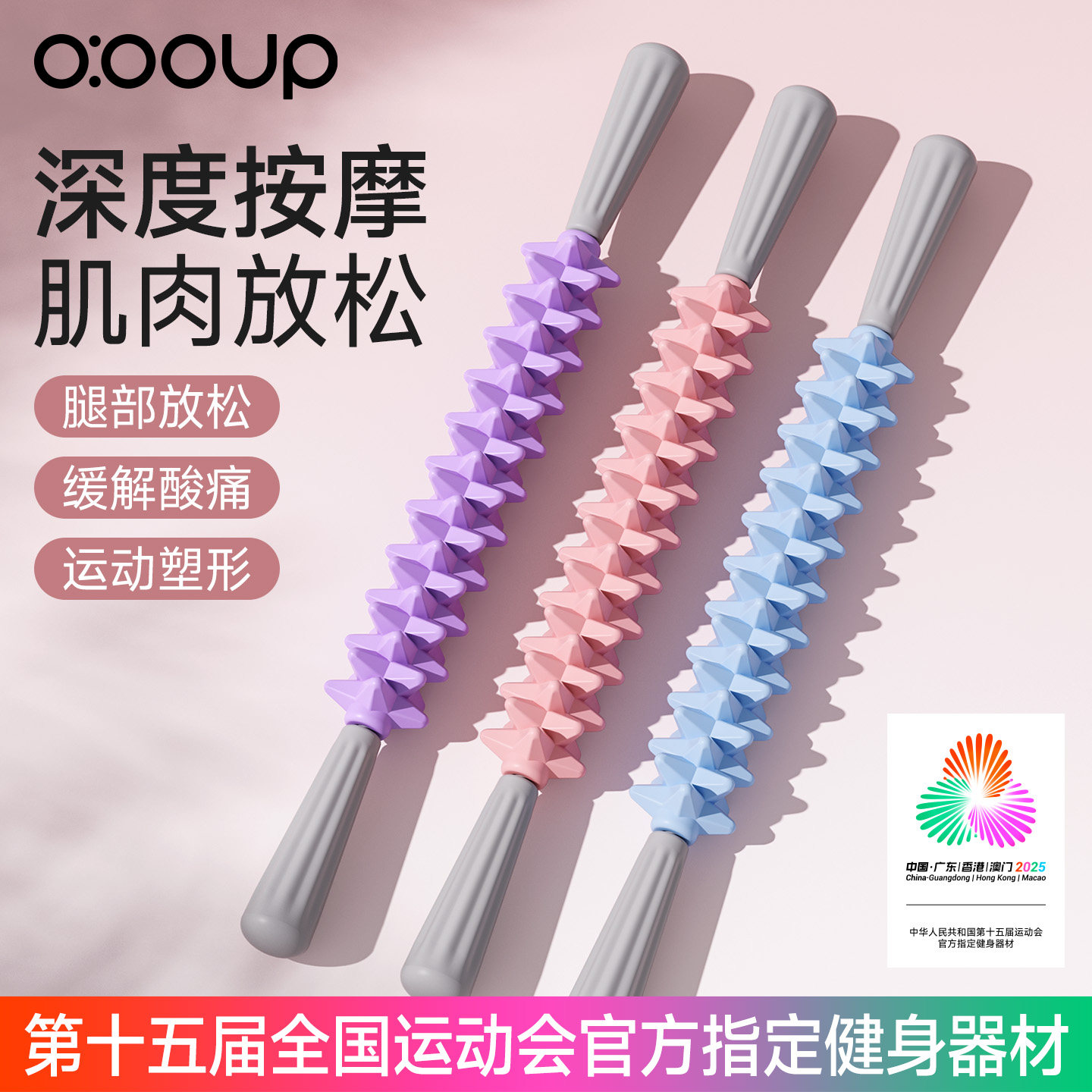 狼牙棒按摩滚轴滚轮瑜伽器材筋膜棒琅琊榜放松肌肉按摩器泡沫轴