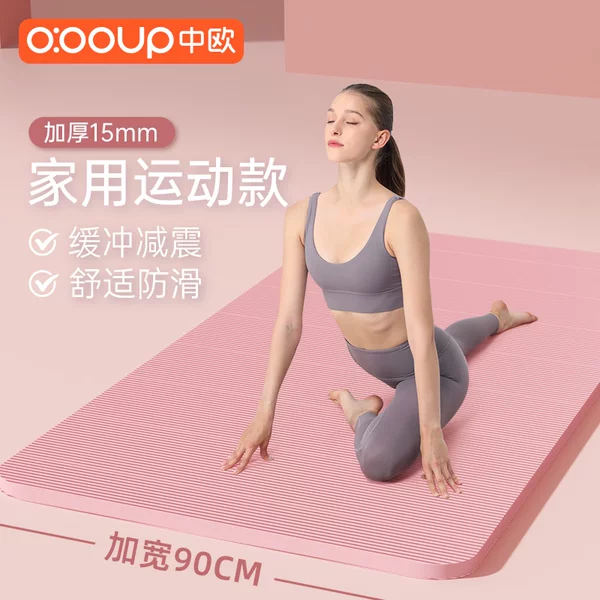 Товары от 中欧旗舰店