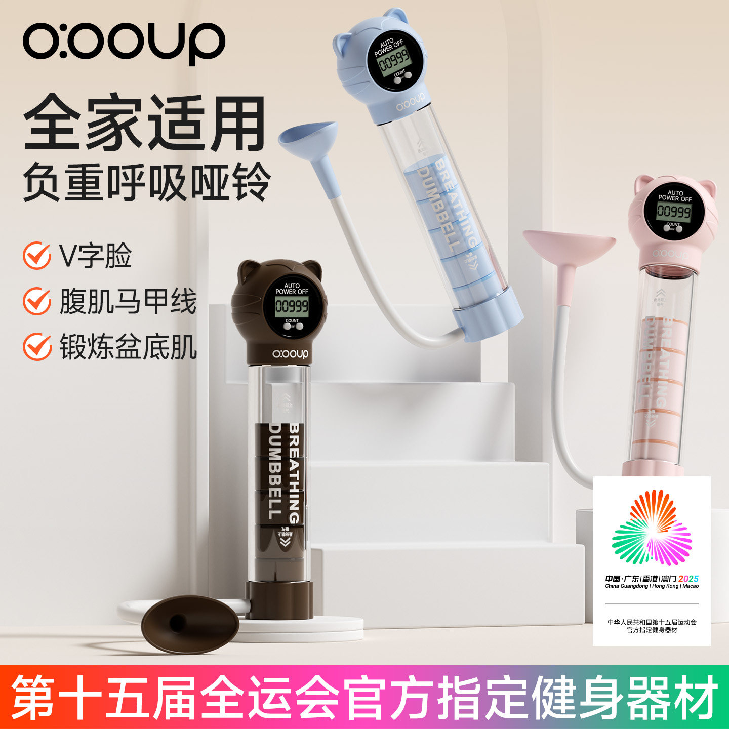 负重呼吸哑铃男女腹式呼吸吹气训练器锻炼心肺活量腹肌马甲线神器