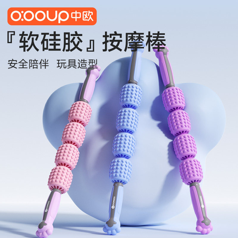 儿童棒滚腿按摩滚轮滚轴筋膜棒肌肉放松琅琊小腿训练,运动/瑜伽/健身/球迷用品,瑜伽舒展器/健康架,淘宝优惠券,粉丝福利购,淘宝优惠卷