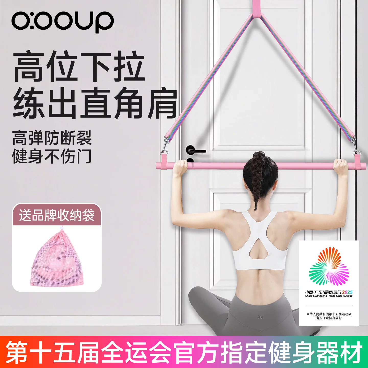 拉力绳家用健身瑜伽弹力带女开肩练背练腿弹力绳挂门下拉训练神器