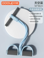 【Обновленная версия】 Sky Blue 【Bolded Hose, увеличенный размер, анти скользкий ручка】 Китай и Европа подлинная коробка, уменьшите живот и затягивает живот