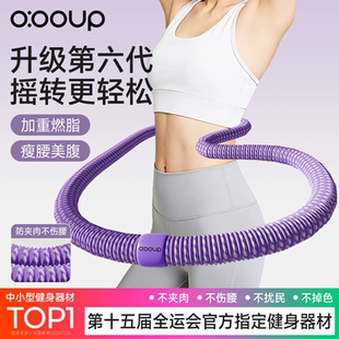 软体弹簧呼啦圈收腹加重减肥不伤腰女瘦肚子成人专用神器健身燃脂