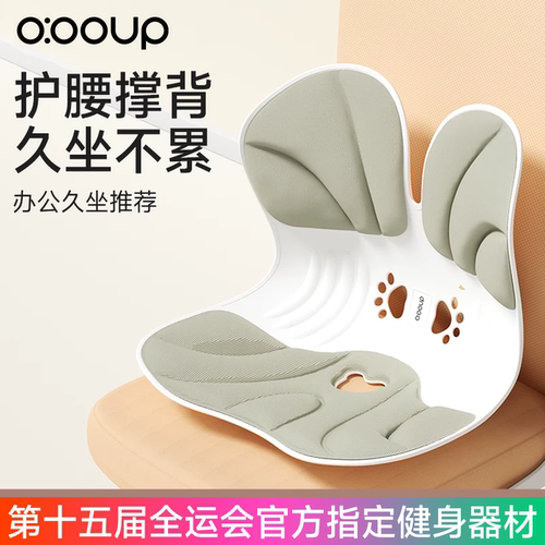 护腰坐垫久坐神器腰部支撑靠垫