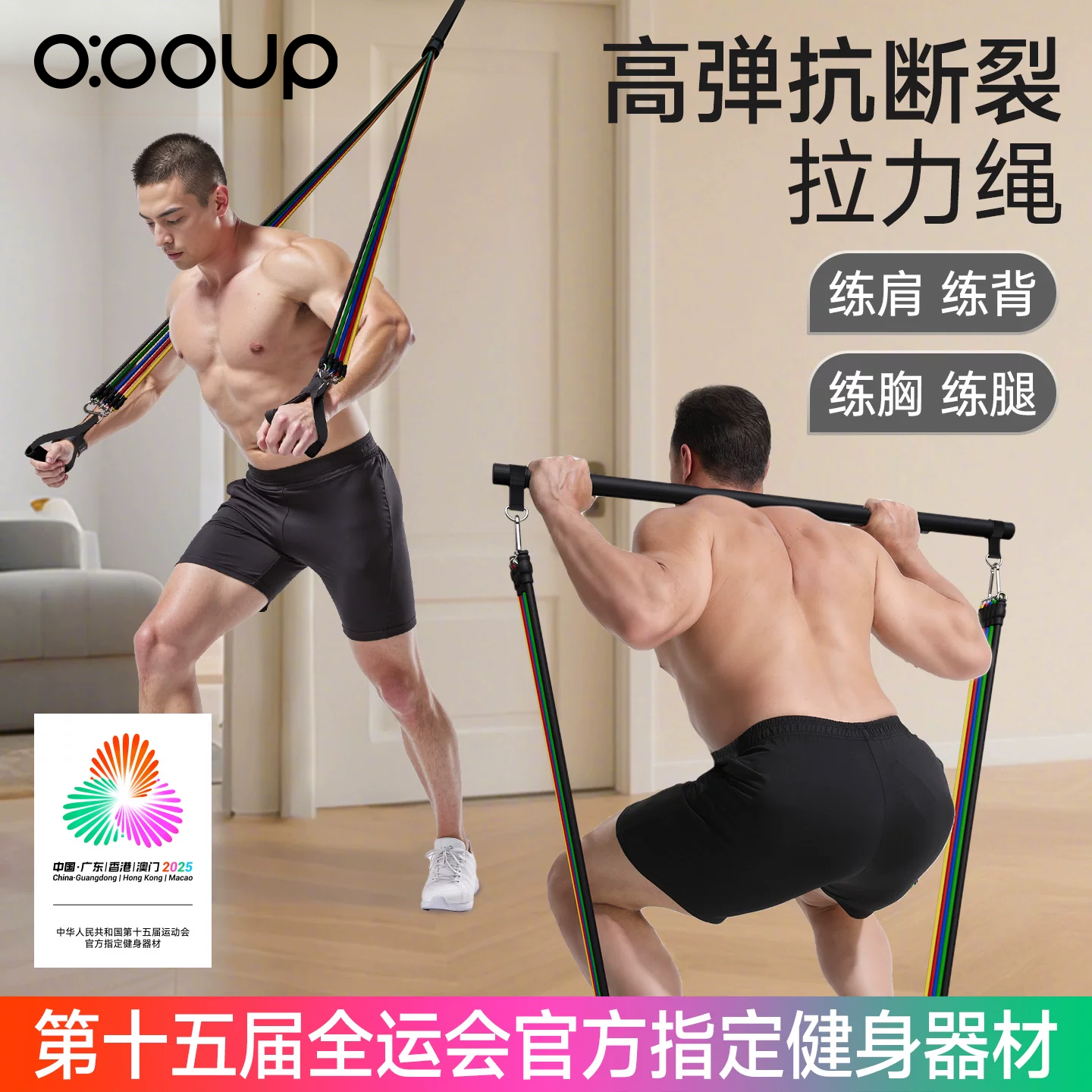 拉力绳健身男弹力带弹力绳胸肌训练家用器材挂门高位下拉练背神器