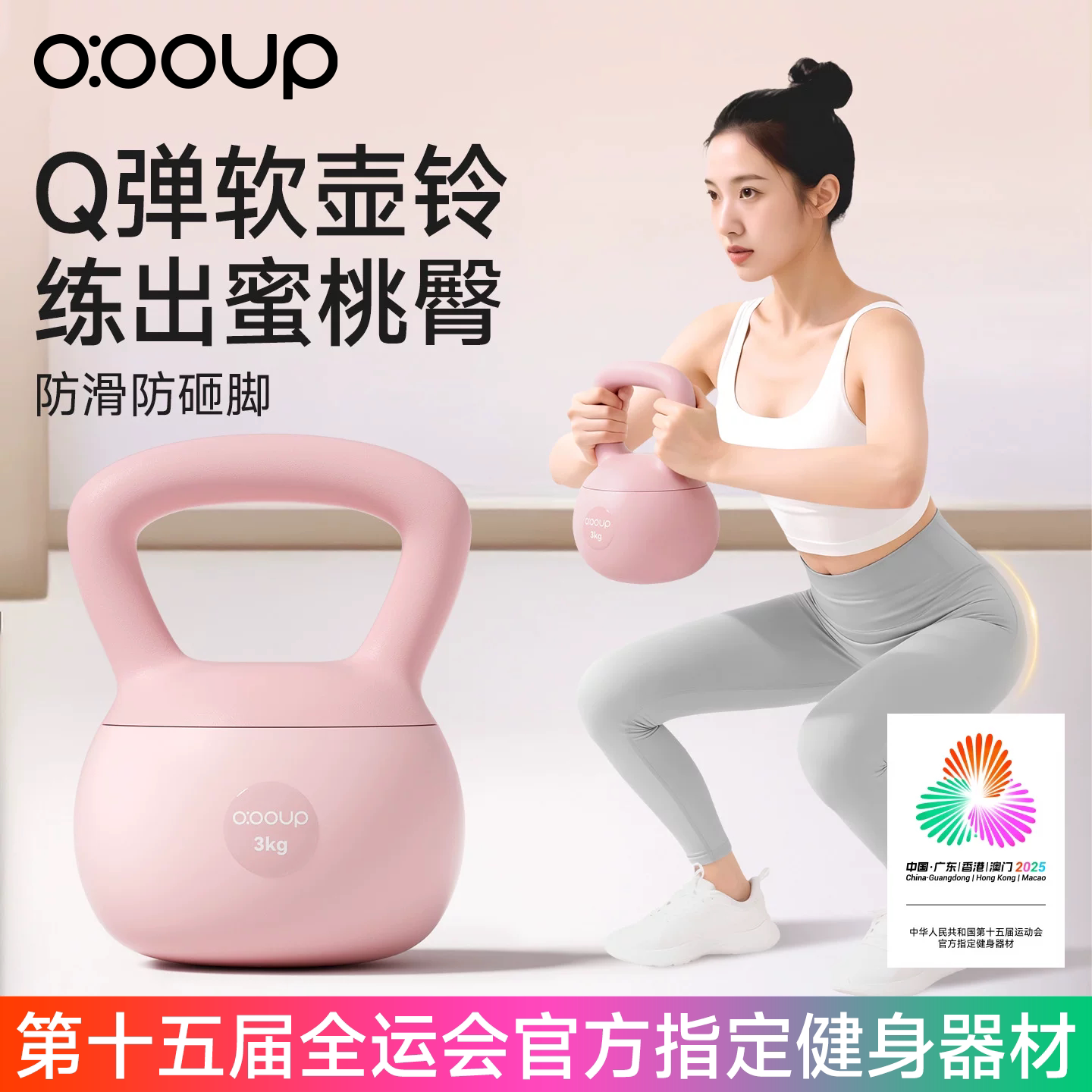软壶铃女士健身家用塑形铁砂甩提哑铃软底翘臀减肥瘦肚子运动器材