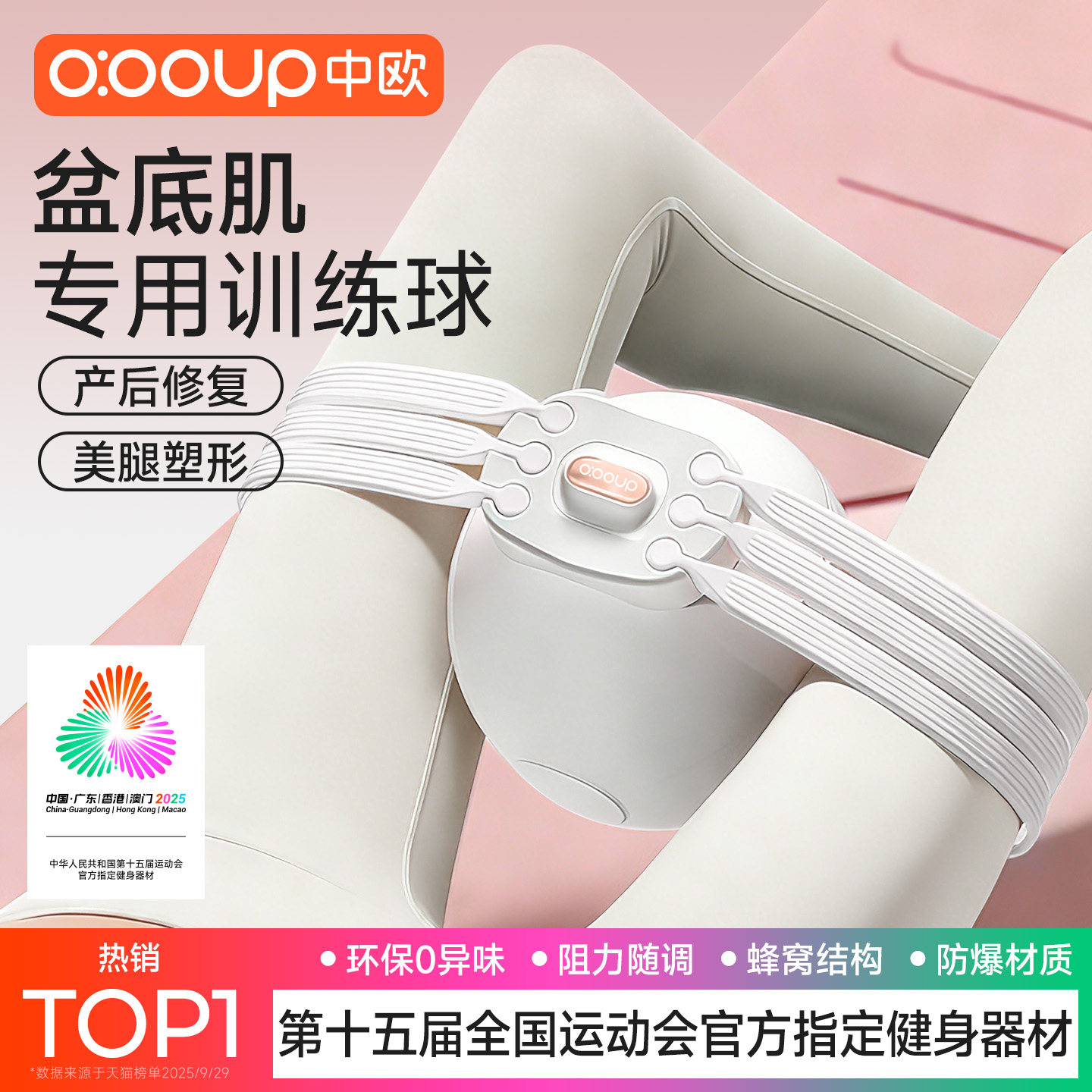 瑜伽球成人专用盆底肌夹腿训练器小球臀腿运动燃脂普拉提加厚防爆