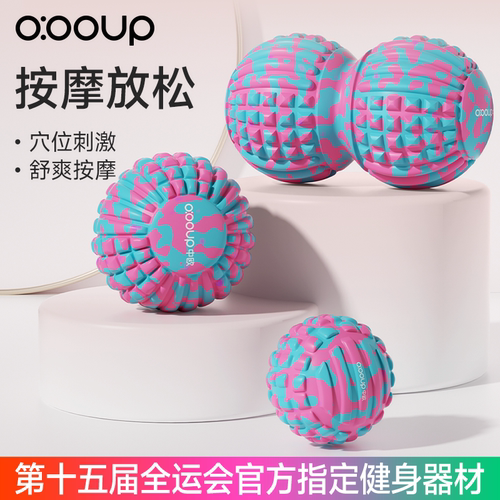中欧EVA瑜伽健身肌肉按摩全身