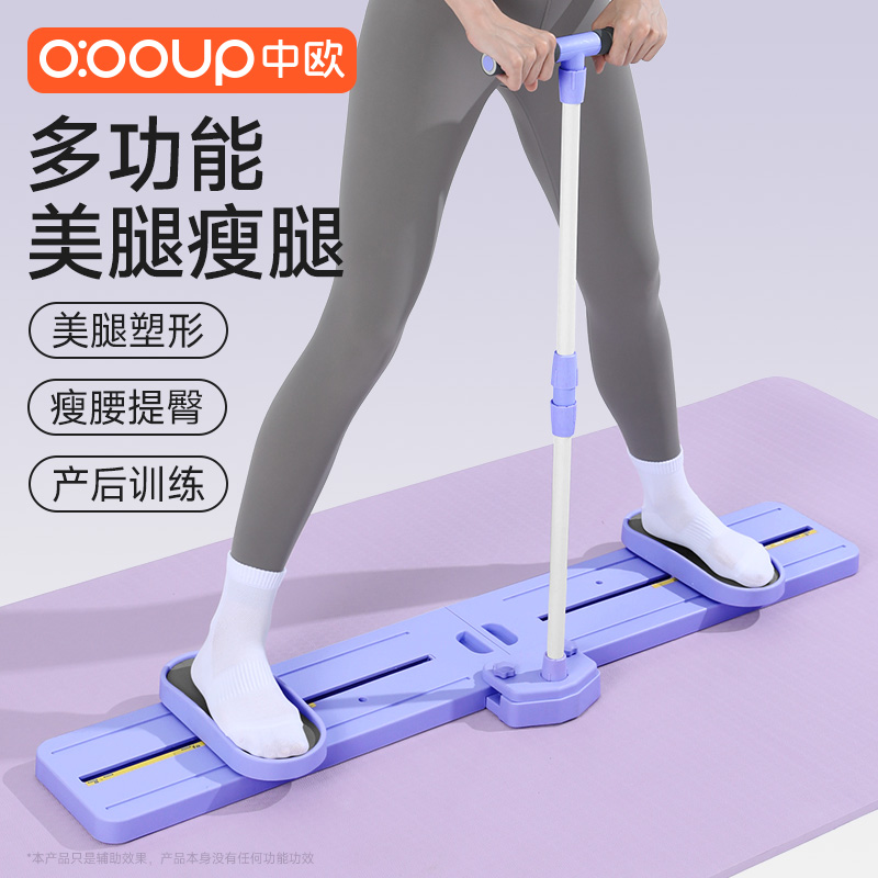 滑雪机瘦腿神器美腿夹腿机瘦大腿