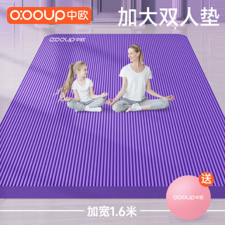 加大双人瑜伽垫防滑健身加厚加宽隔音专用舞蹈地垫子儿童练功家用