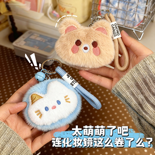 毛绒小镜子便携可爱迷你折叠化妆镜卡通梳妆镜学生随身镜挂件女生