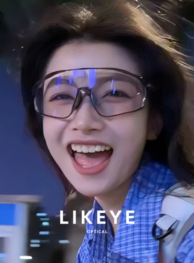 LIKEYE骑行眼镜 变色日夜两用 太阳眼镜女男防风防晒太阳眼镜跑步