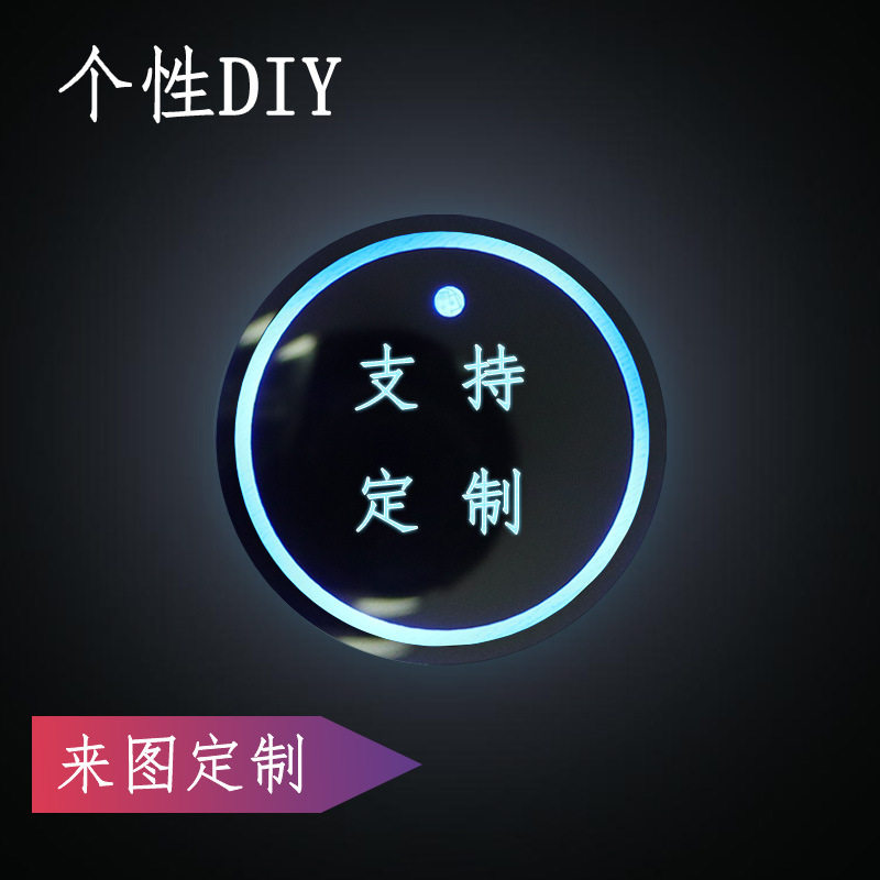 汽车LED发光水杯垫车载氛围灯水杯槽垫图案可改七彩内置电池热销