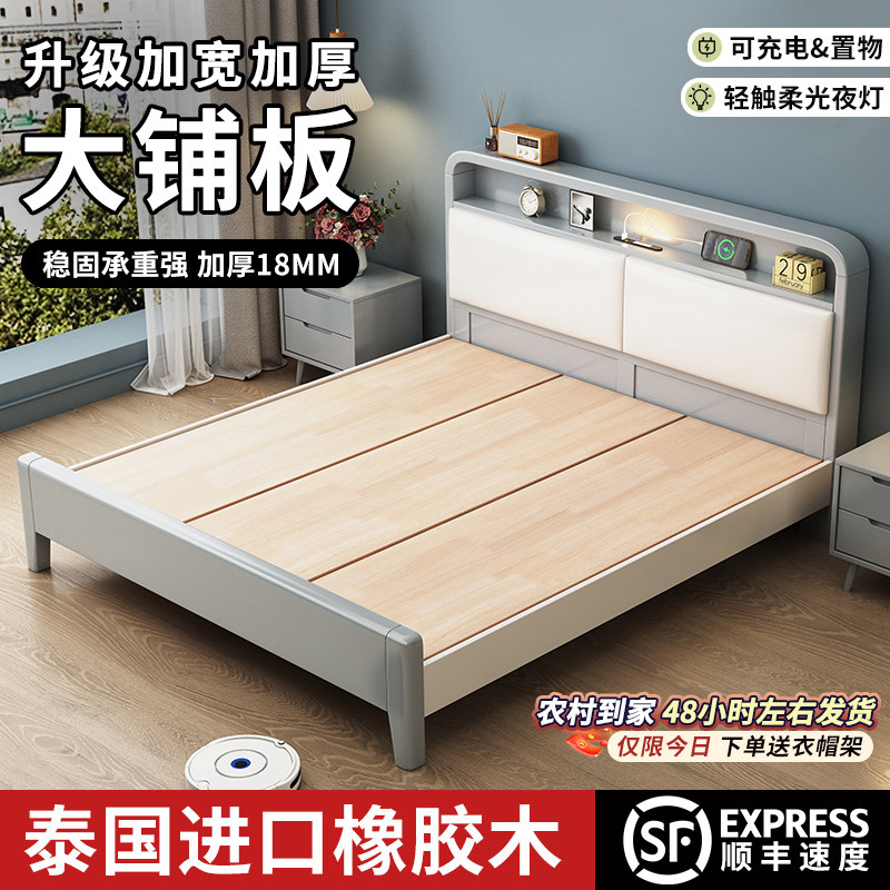 梦尚佳实木床现代简约1.5单人床家用实木双人床主卧1.8收纳床架