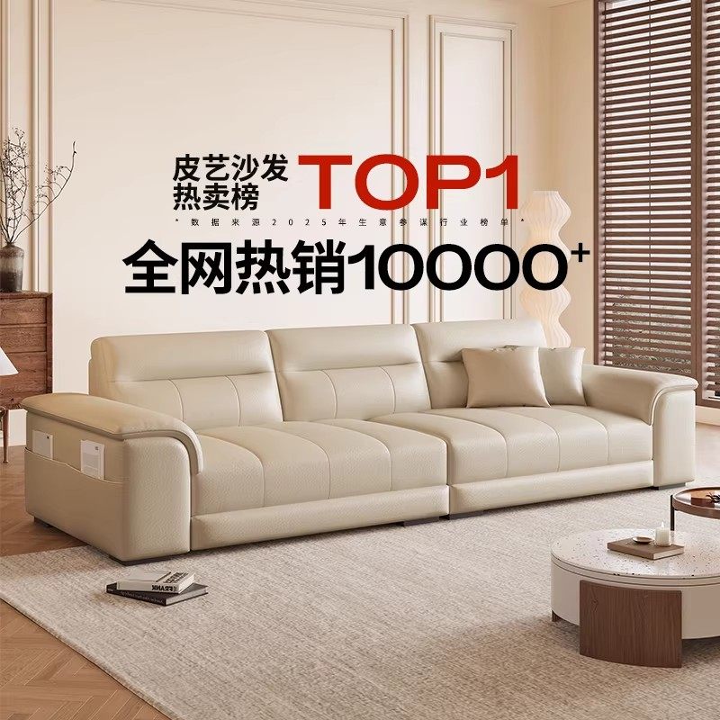 政府补贴布艺沙发真皮2026新款奶油风小户型现代简约三人位出租房