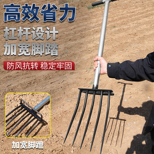 省力翻地松土神器挖地翻土钢叉家用开荒犁地锄农具工具大全深翻器