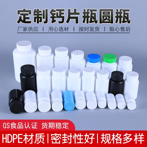 分装瓶药瓶双喆空瓶150cc样品瓶