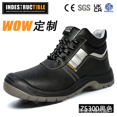 品质Customized steel toe safety shoes,anti smashing safety b