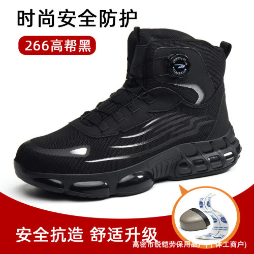 品质跨境新款时尚飞织安全鞋防砸防刺穿钢包头劳保鞋轻便防滑耐磨