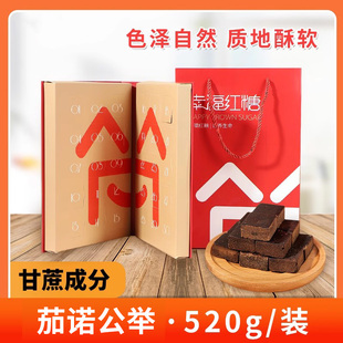 红糖纯正云南红庆红糖粉一级甘蔗糖食品发商用馒头糍粑用独立装