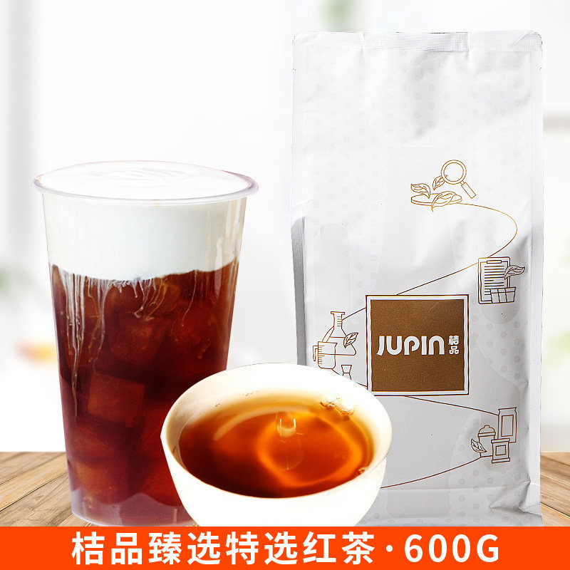 桔品青牌特选红茶冲泡冲调配料珍珠奶茶专用茶叶大包装调味茶600g