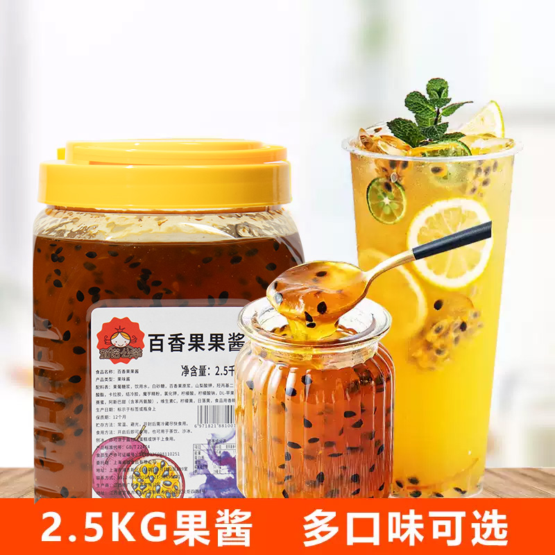 茶颜公举钵仔糕圣代刨冰冲饮果酱