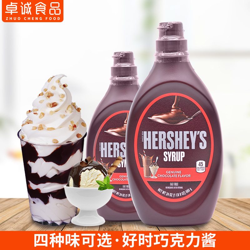 ºÃʱÇÉ¿ËÁ¦½´680g623g½¹Ìǽ´¿§·Èºæ±ºÌðÆ·½¹ÌÇζ±ùä¿ÁÜÔÁÏ