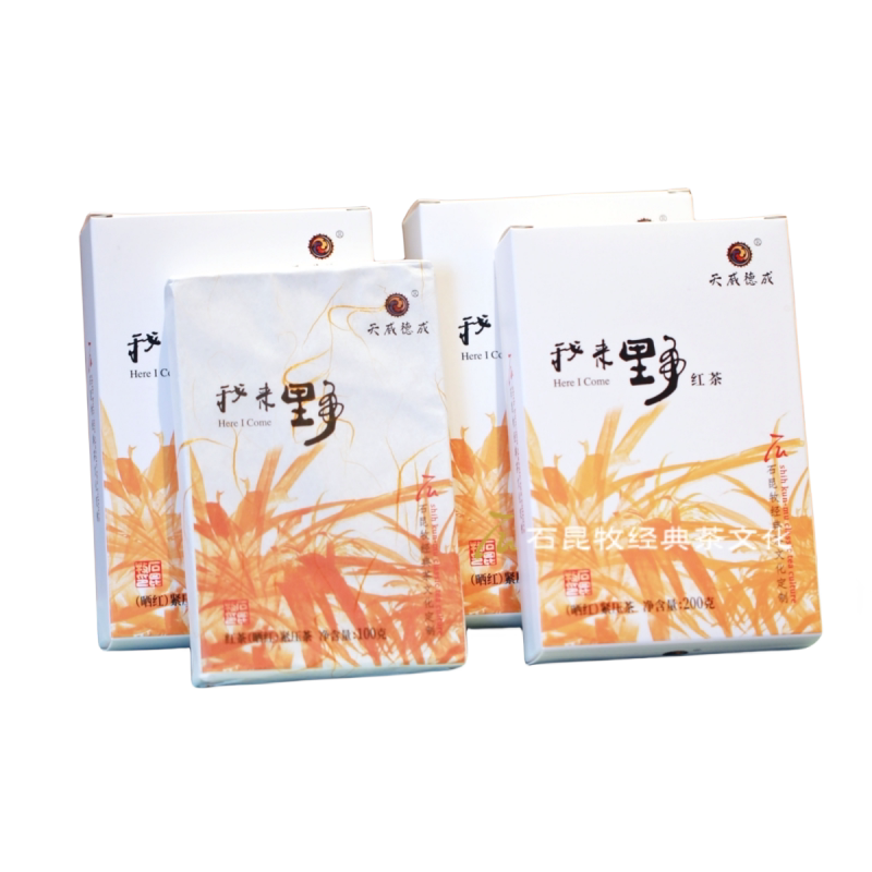 我来野·红茶砖 本性天然,桀骜不驯 2*100克/盒 石昆牧老师定制