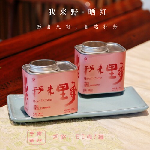 两款包装版本，随机发货