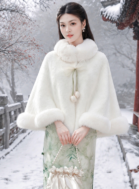 雪梦羊中国风仿水貂毛绒斗篷披肩