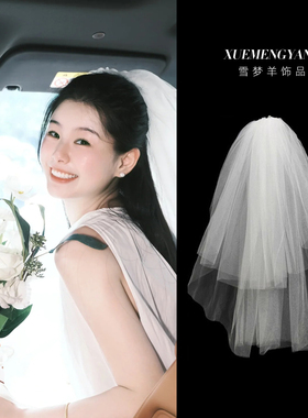 新娘轻头纱高级感结婚拍照道具求婚领证登记白色蓬蓬纱主婚纱头饰