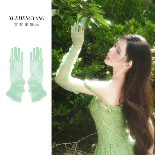 雪梦羊绿色网纱长款手套求婚写真
