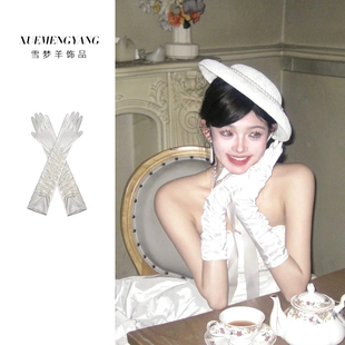白色长款 赫本风复古礼服缎面配饰女 手套婚纱新娘晨袍拍照道具法式