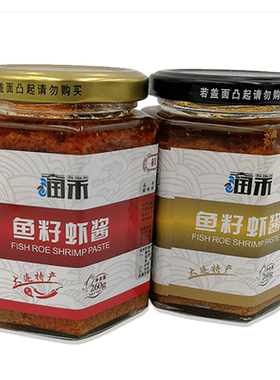 鱼籽虾酱即食拌饭鱼子酱大连特产