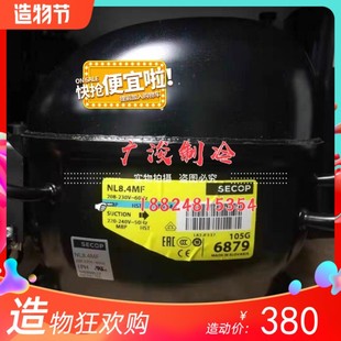 NLE11MF.2丹佛斯压缩机 NL6.1MF NL10MF NL8.4MF R134a NL7.3MF