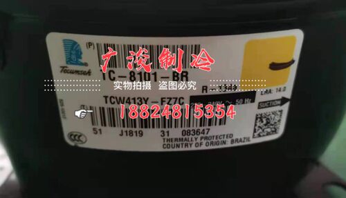 促销泰康压缩机TC-8101-BR  TCW413Y-FZ7C冰柜冷柜压缩R134制冷剂