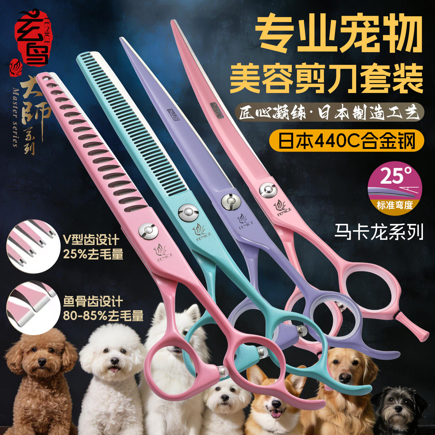 玄鸟专业宠物弯剪刀剪毛美容剪上下泰迪贵宾比熊狗狗修毛6.25/7寸