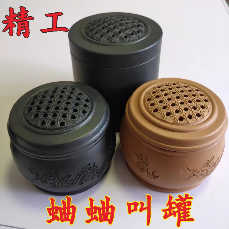蛐蛐养罐油葫芦叫罐虫具图片