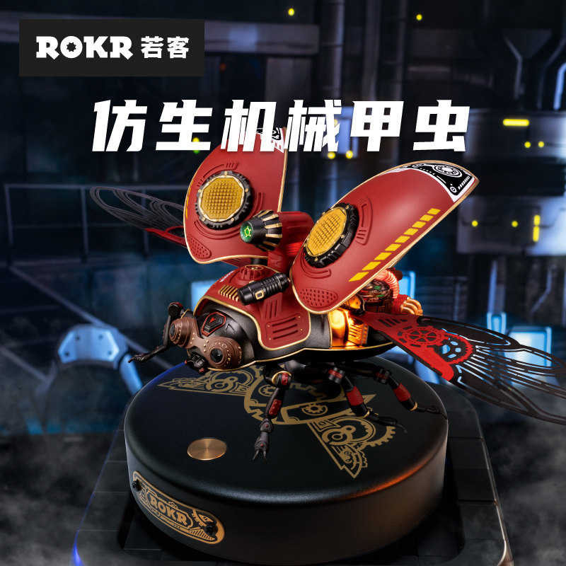 若客侦查甲壳虫3d金属立体拼图积木拼装益智玩具机械模型礼物男孩