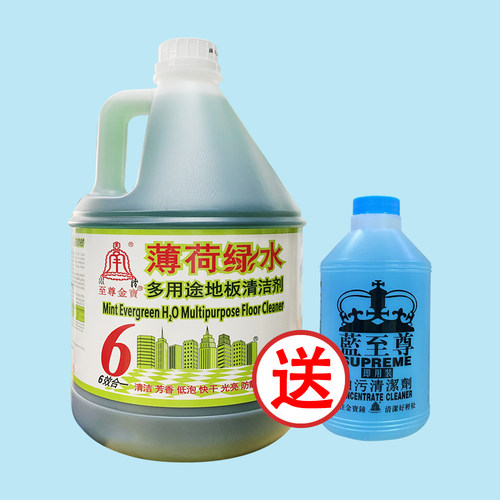 至尊包邮金宝500ml全能水