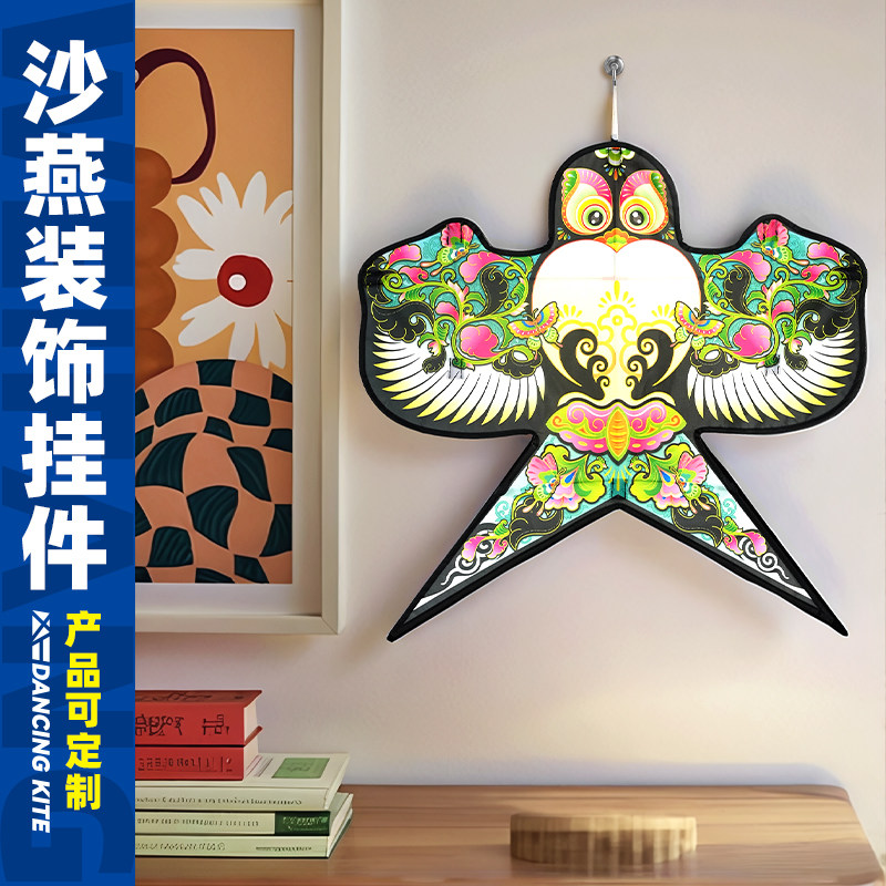 亚斯卡纸鸢风筝拍照摆件