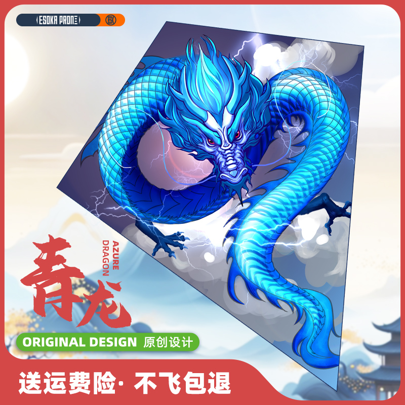 國潮新式風箏大人專用高質量