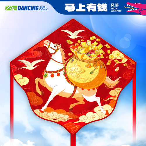 2026新款马上有钱风筝卡通网红微风易飞儿童手持大人专用高档