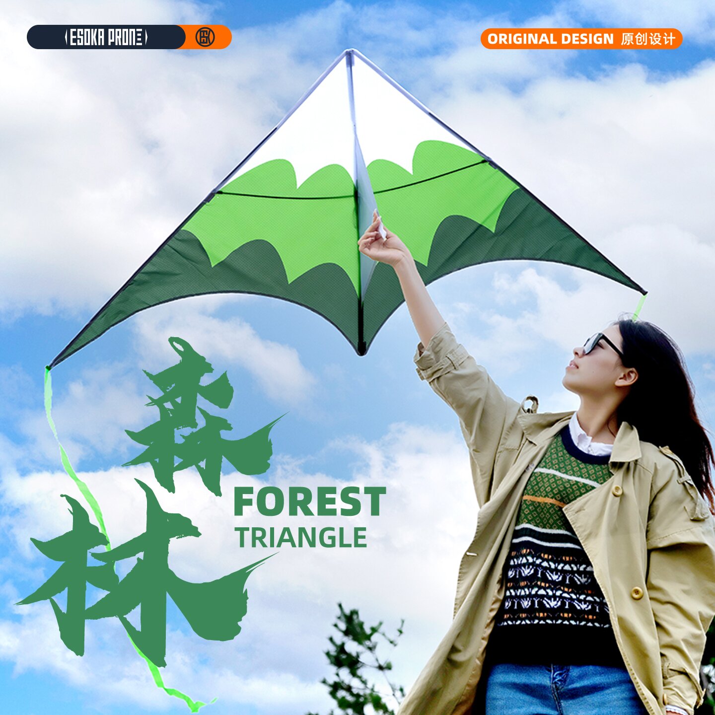 新款草原风筝儿童易飞网红潍坊