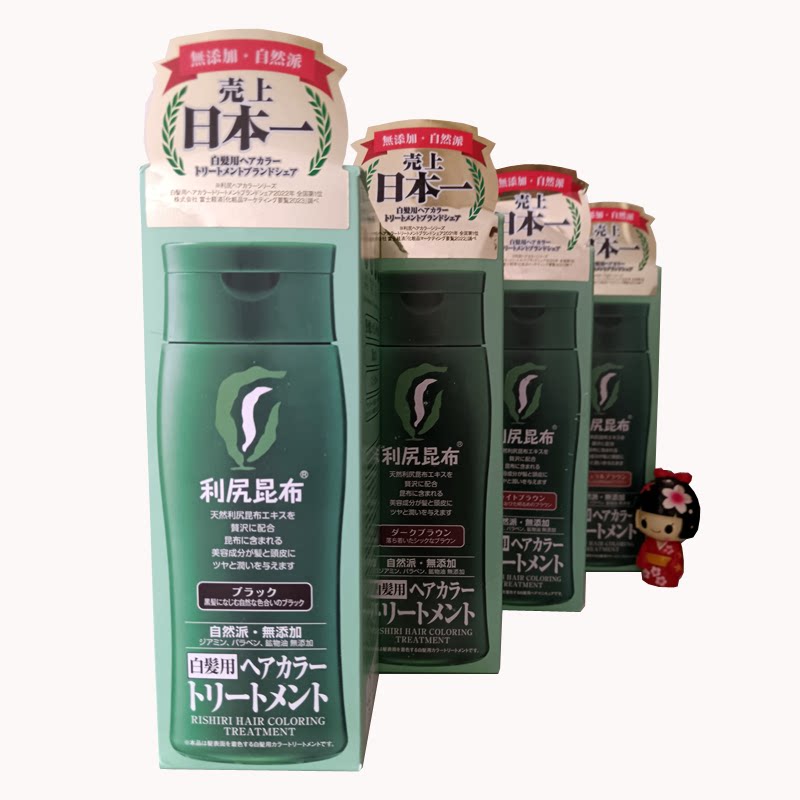 日本利尻昆布纯植物遮白发无刺激