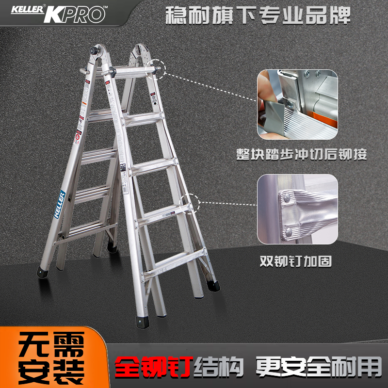 铝合金伸缩人字梯多功能伸缩梯