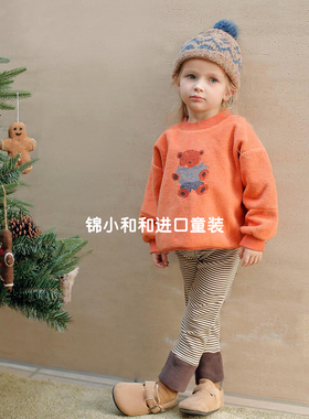 锦小和和bien韩国童装女童加绒卫衣2025新款儿童保暖套头小熊上衣