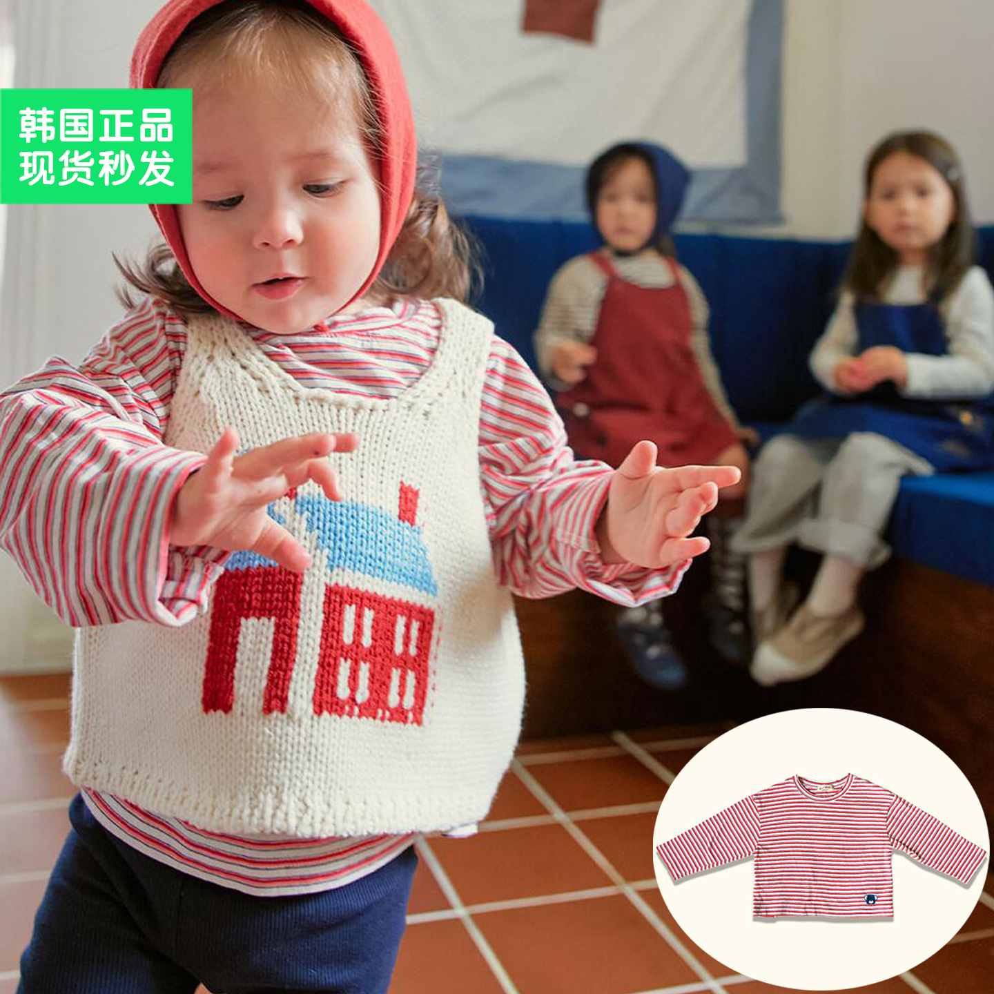 小女孩粉色条纹打底衫可可爱爱