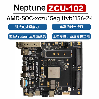 尼普顿SDR软件无线电zcu-102 ADI MAX16025 xczu15eg ffvb1156 2i